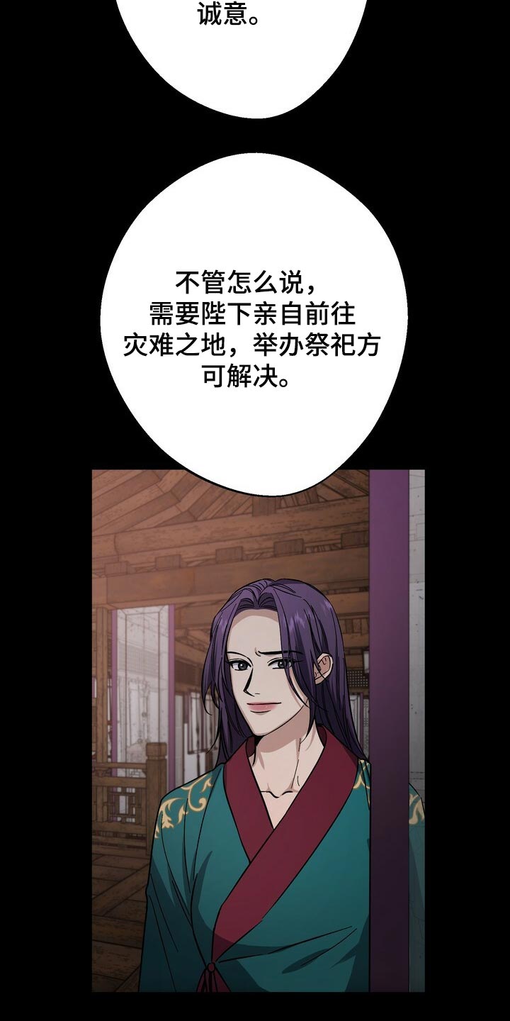 第73章：开玩笑3