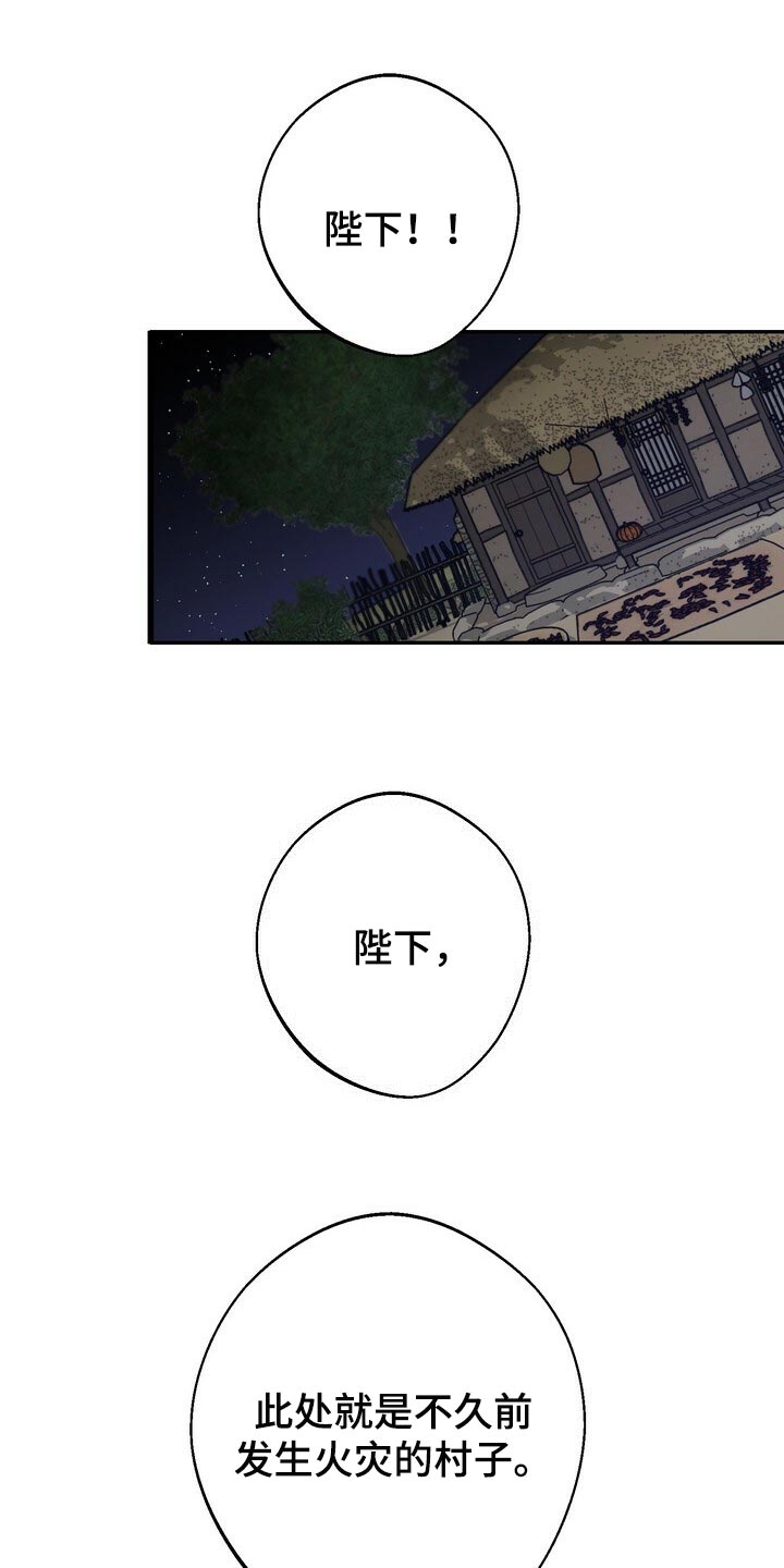 第76章：惨淡16