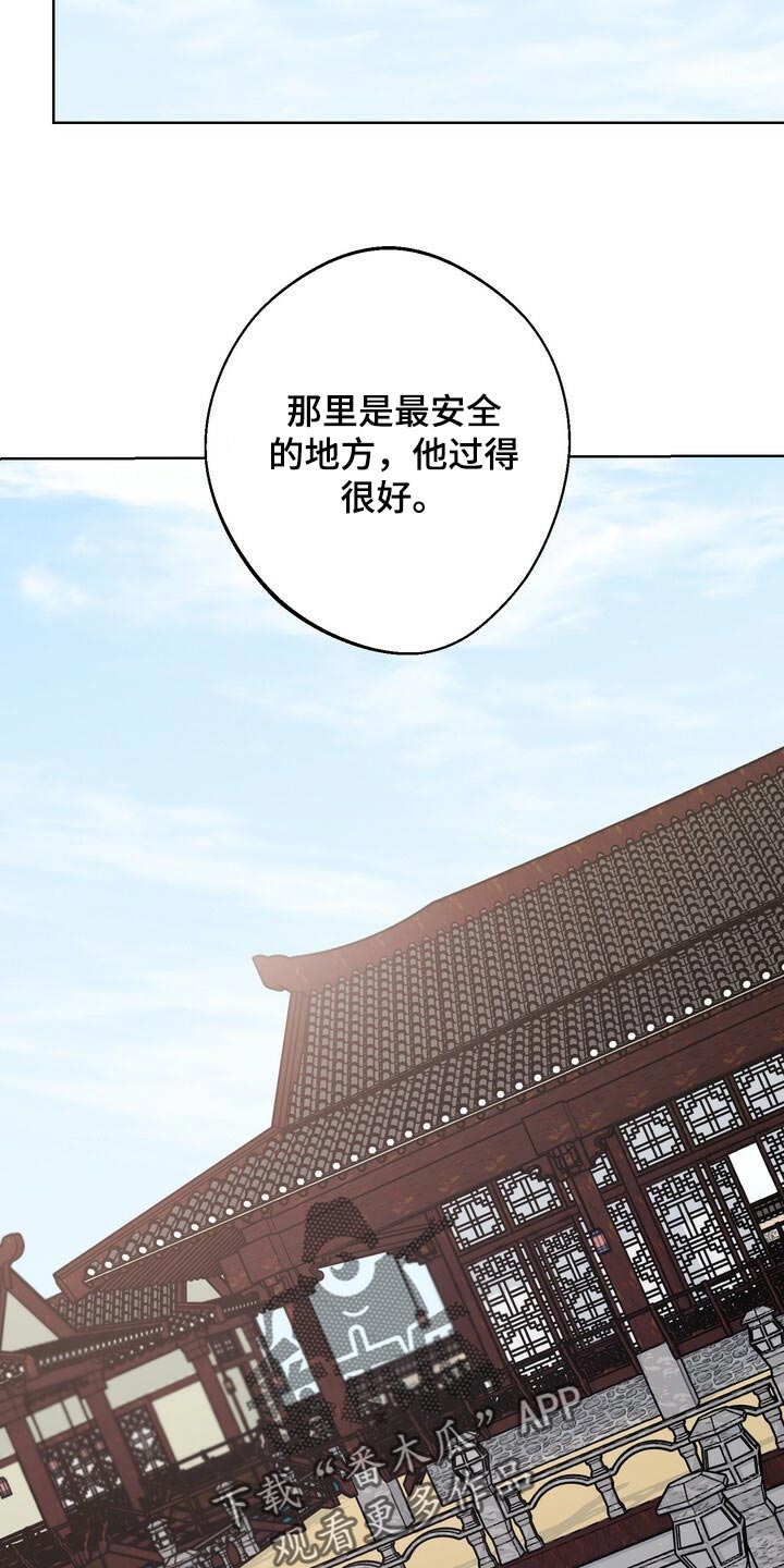 第115章：继承人27