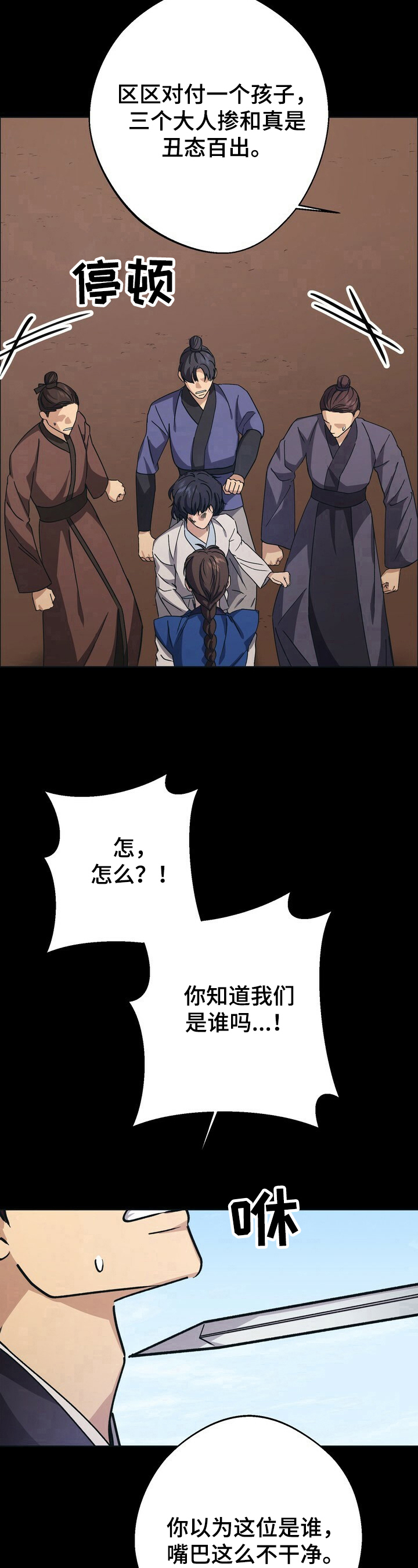 第25章：决定6