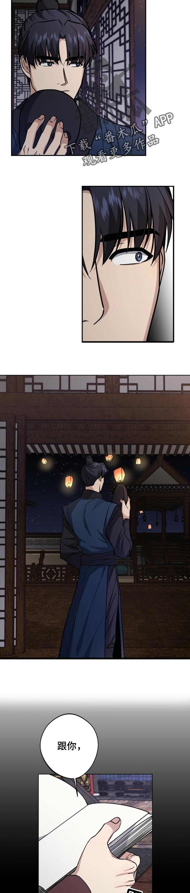 第63章：行刺1