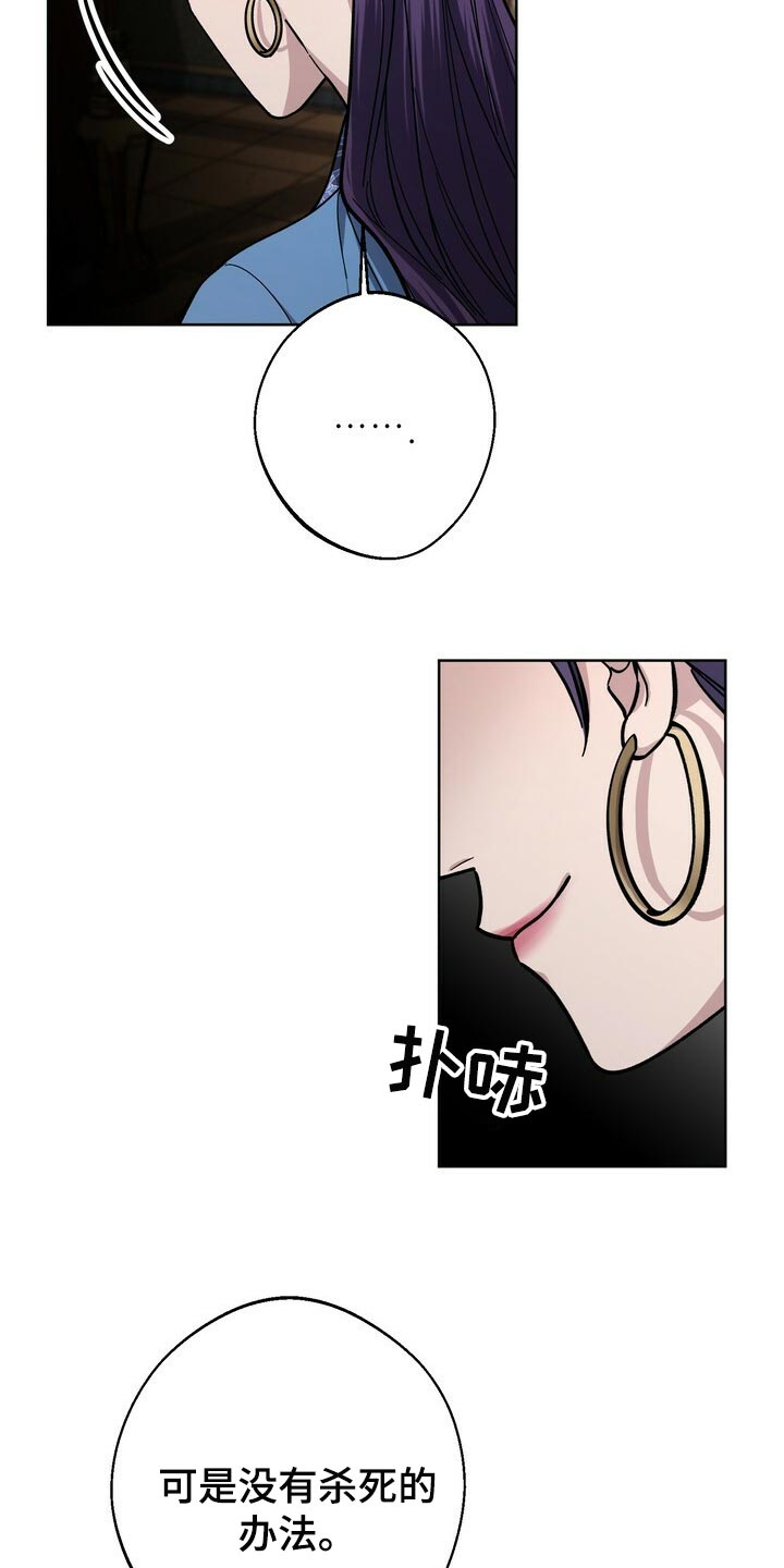 第68章：掰花瓣1