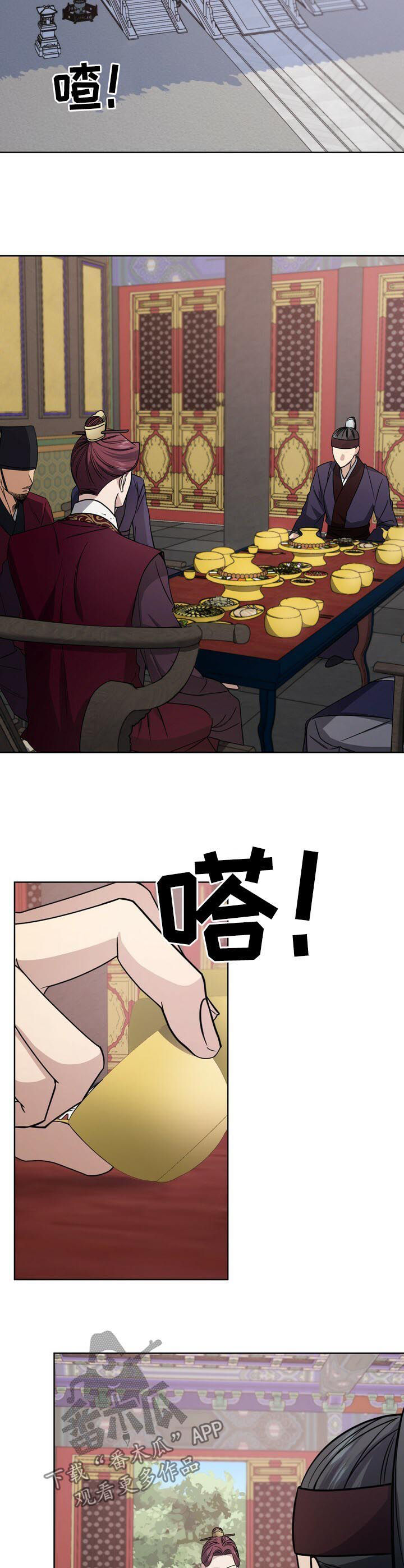 第37章：要人6