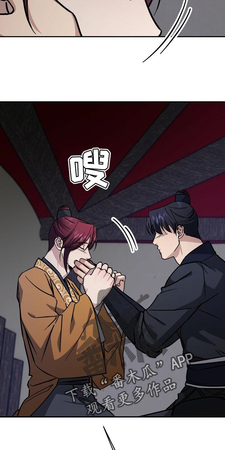 第86章：害死22