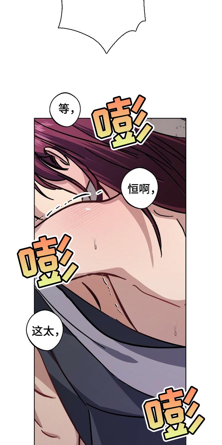 第76章：惨淡10