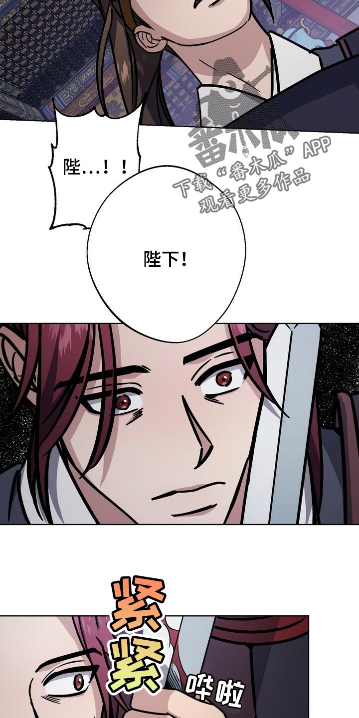 第109章：死了才能结束24