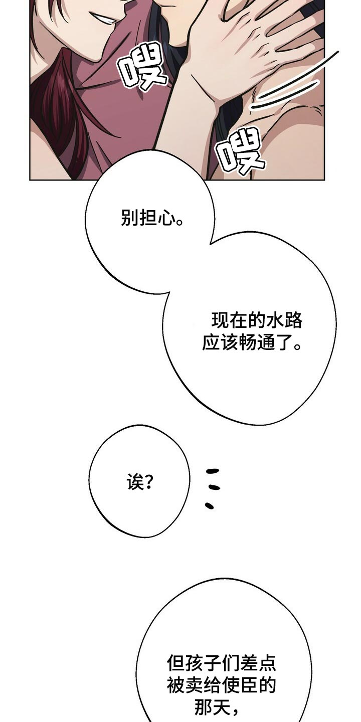 第66章：妹妹的下落15