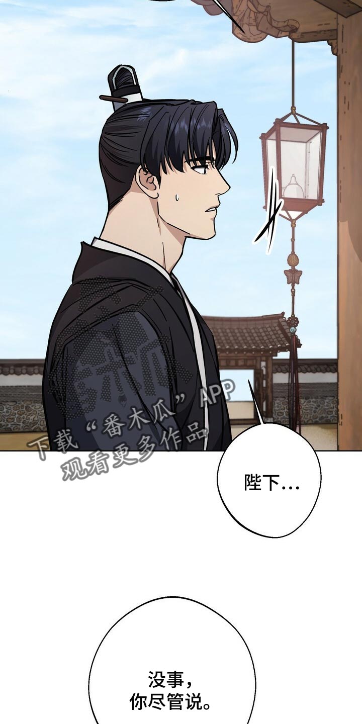 第70章：同情心3