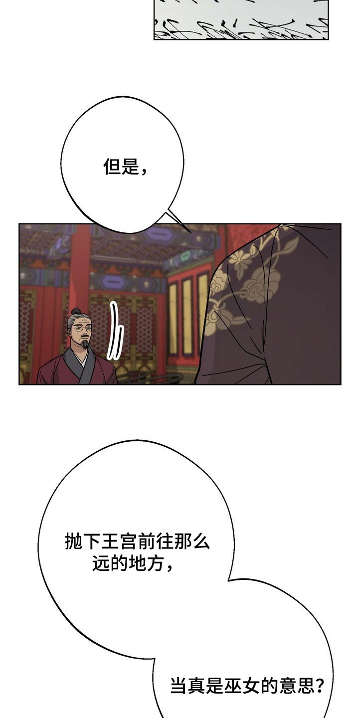 第73章：开玩笑6