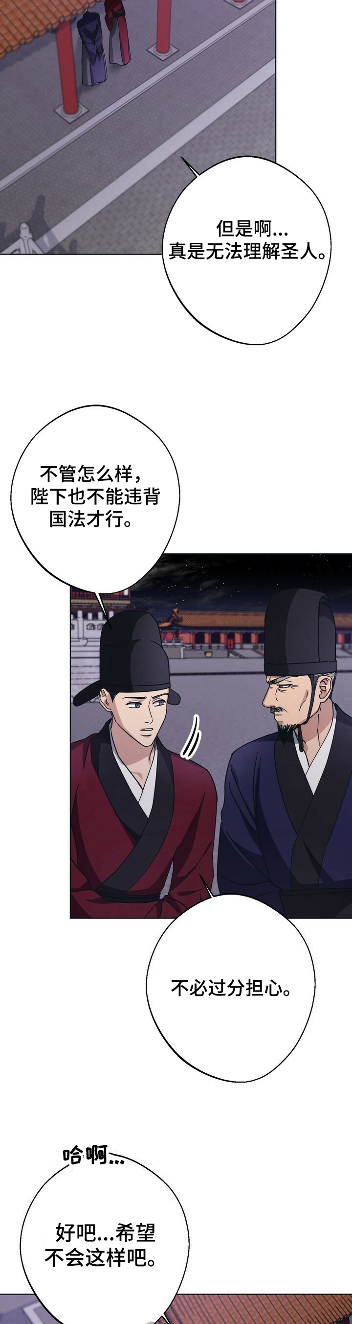 第24章：迷茫10