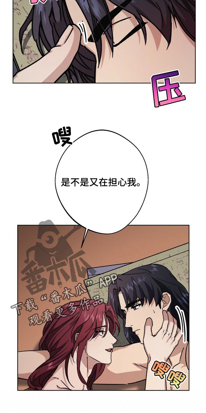 第115章：继承人12