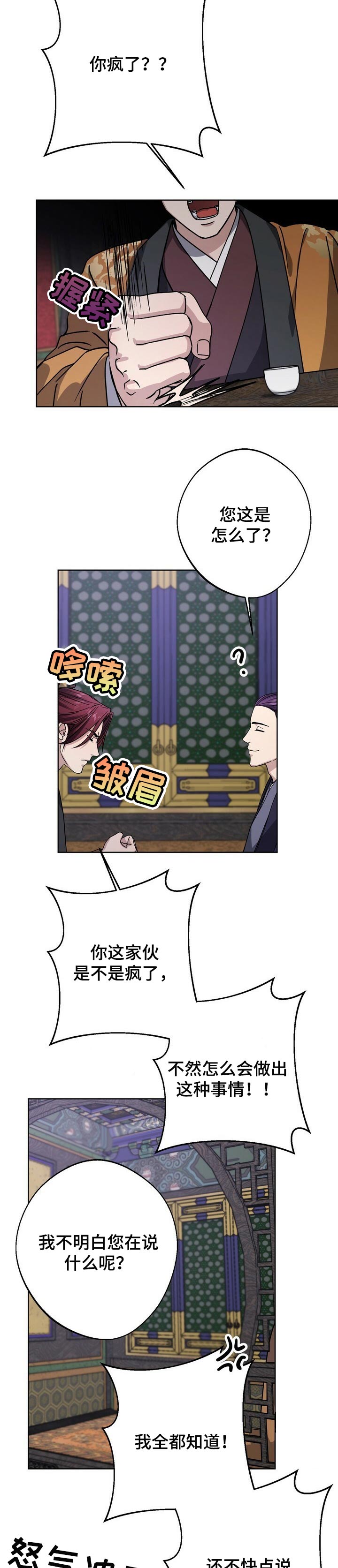 第60章：使唤3
