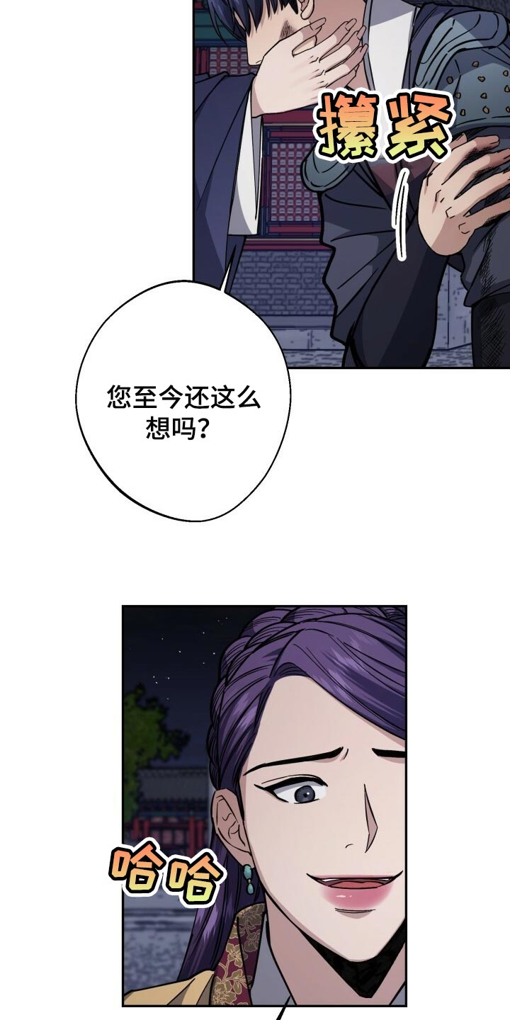 第103章：真善良5