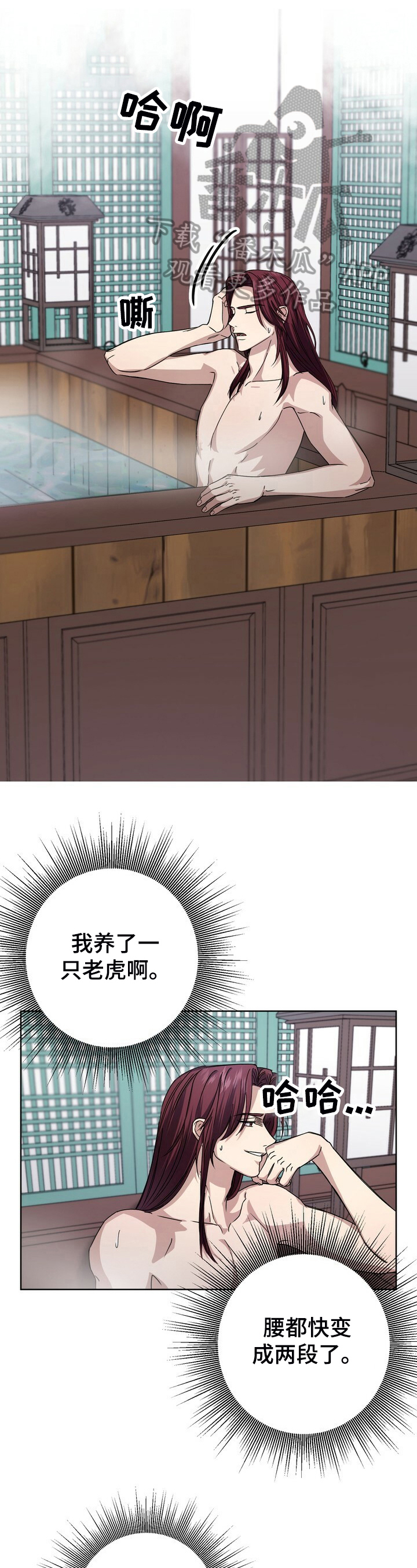 第21章：误会0