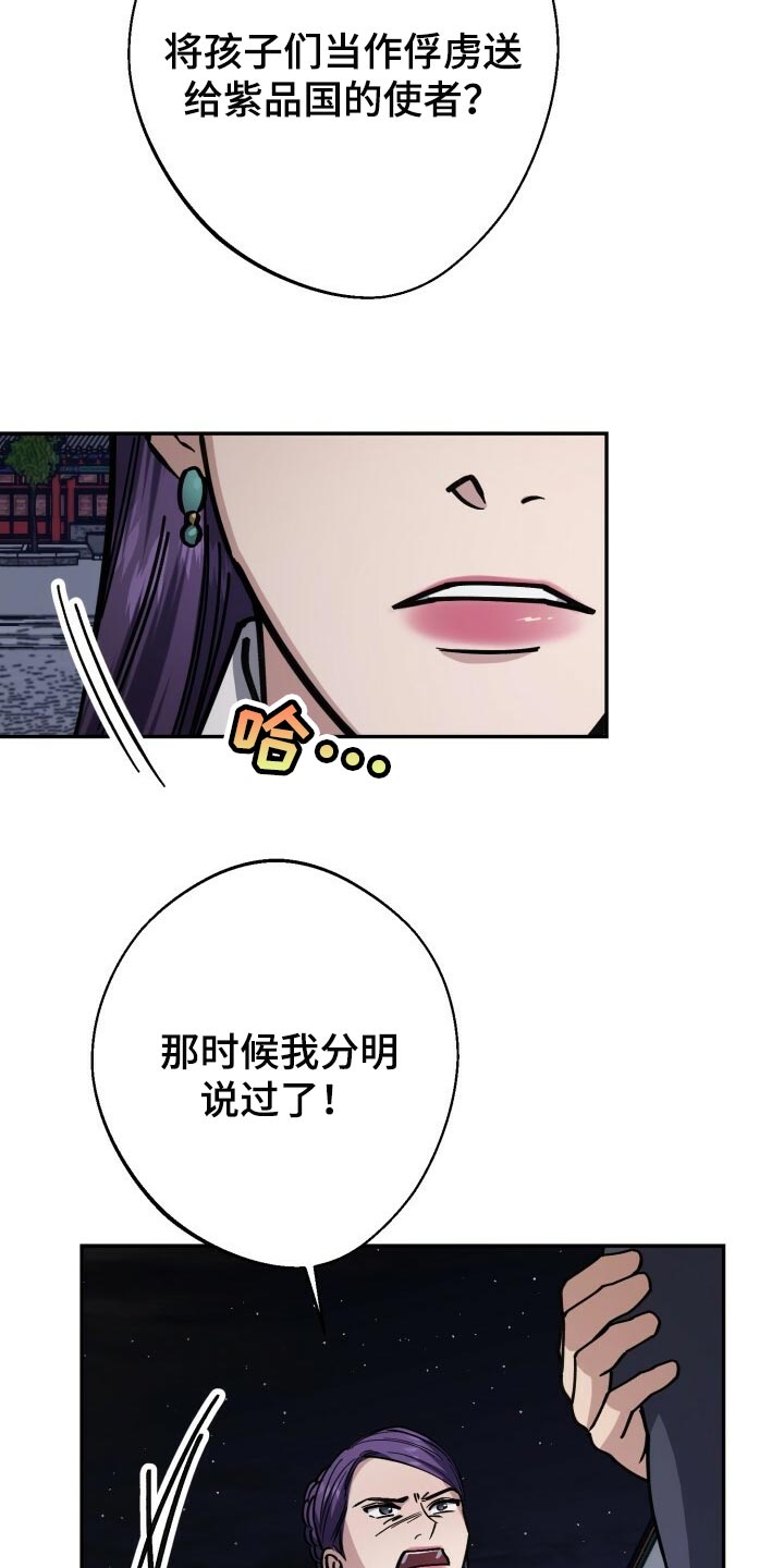 第103章：真善良7