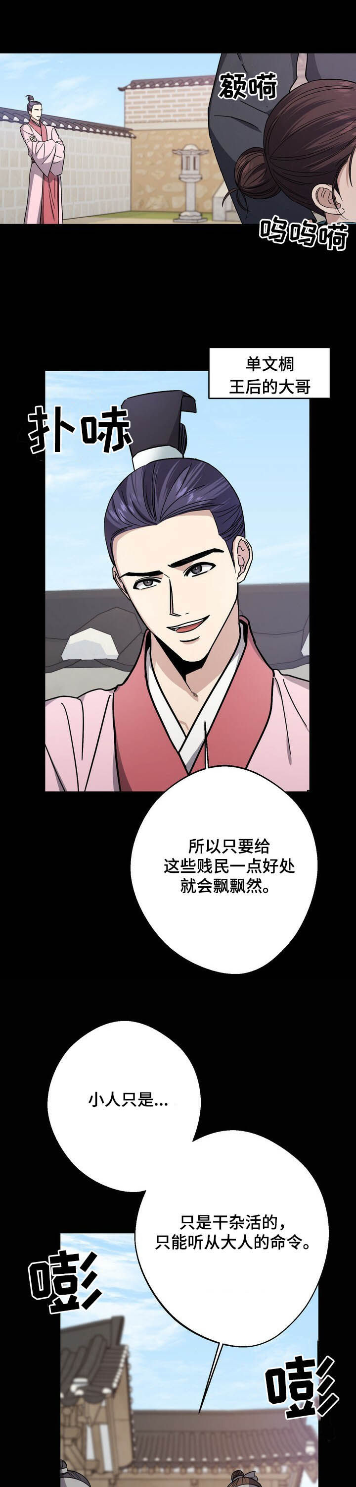第46章：童年2