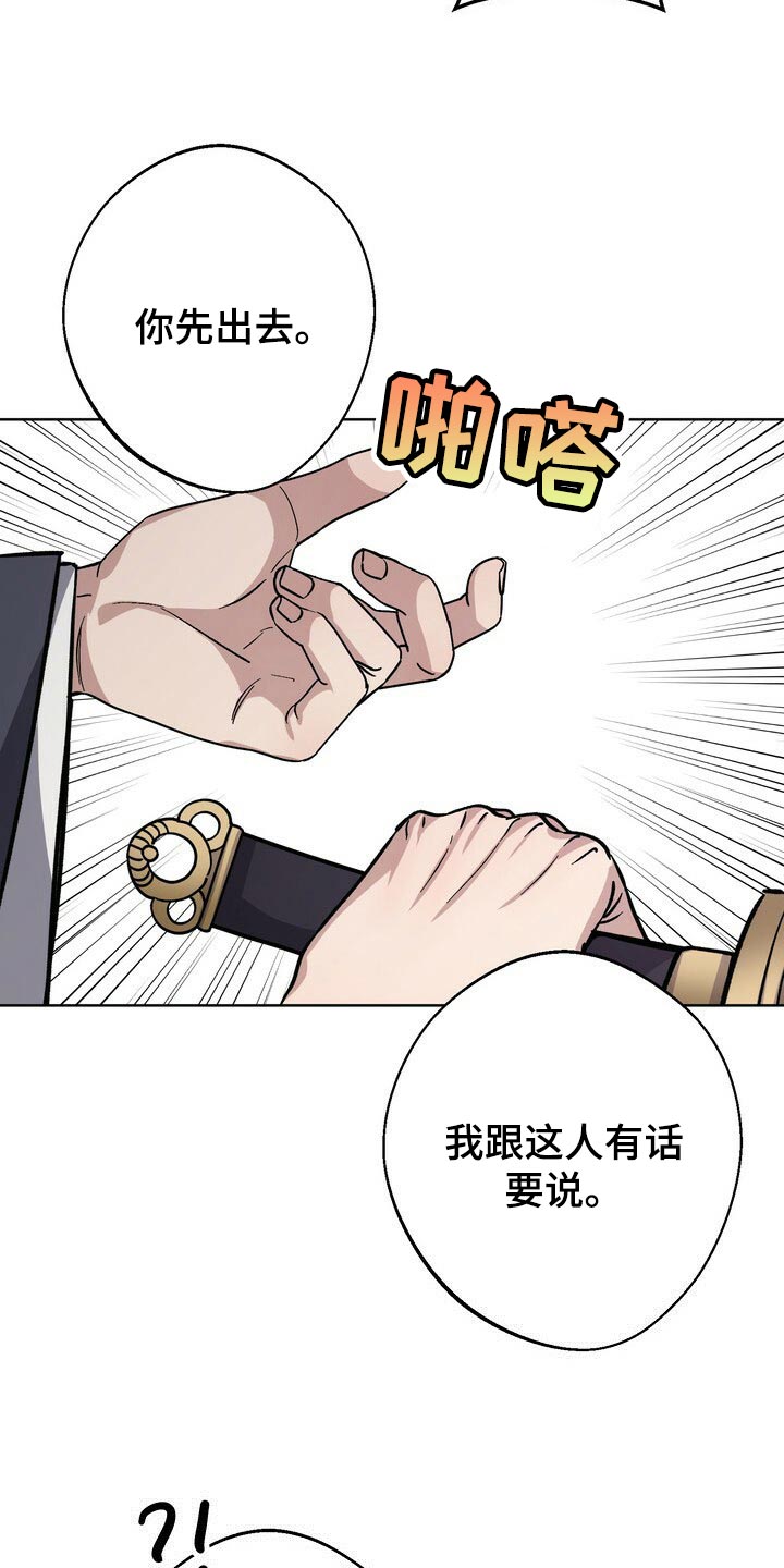 第64章：即便是最后一次5