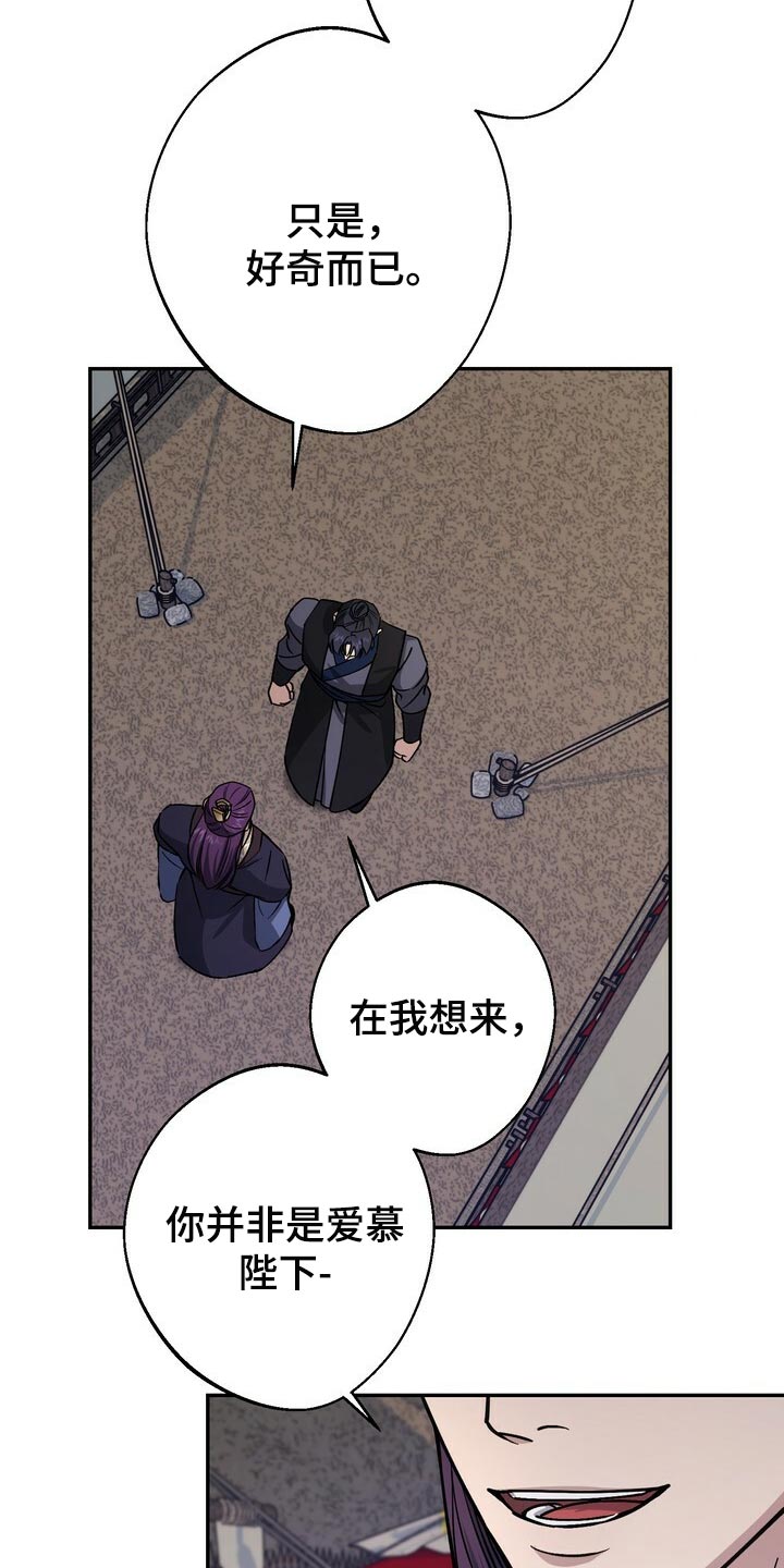 第97章：亲手解决10
