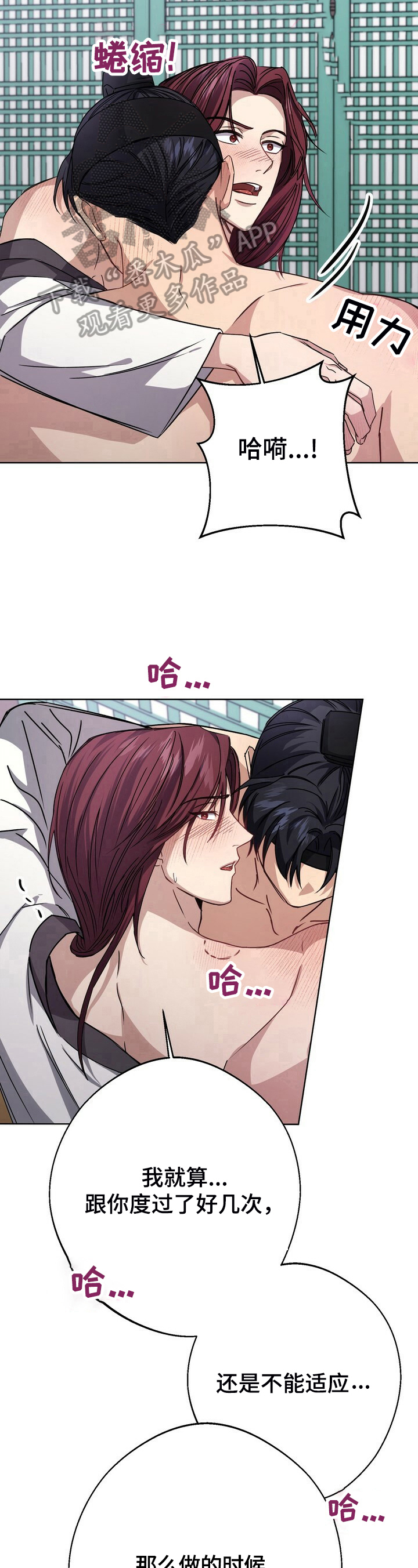 第20章：无意义的期待7