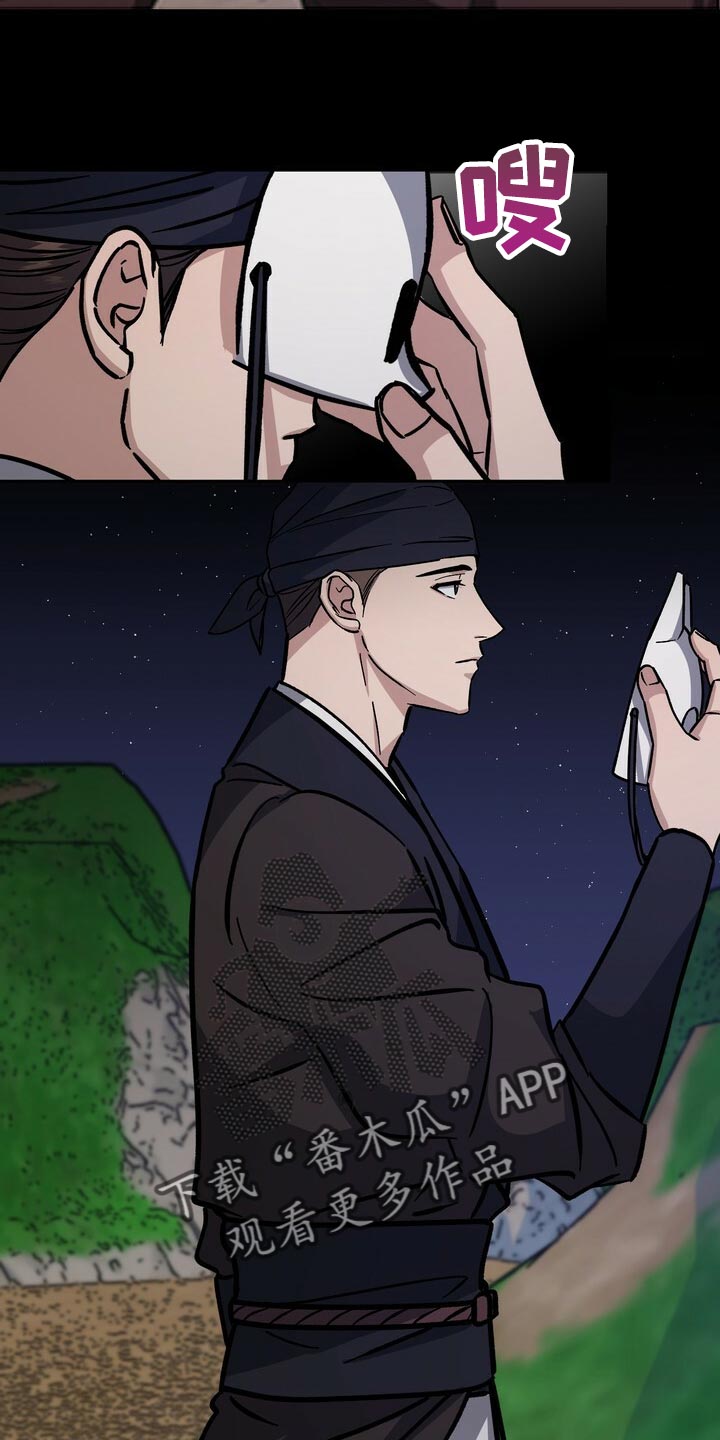 第85章：无能的王13