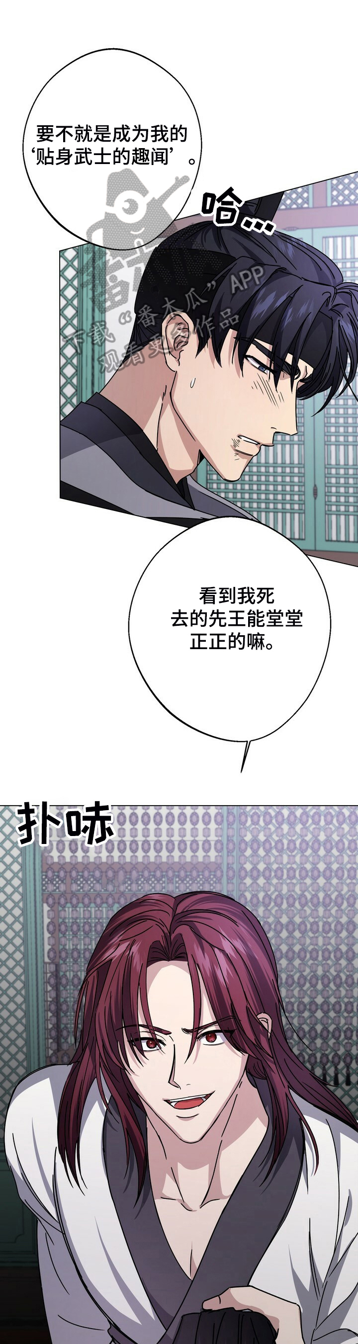第20章：无意义的期待0