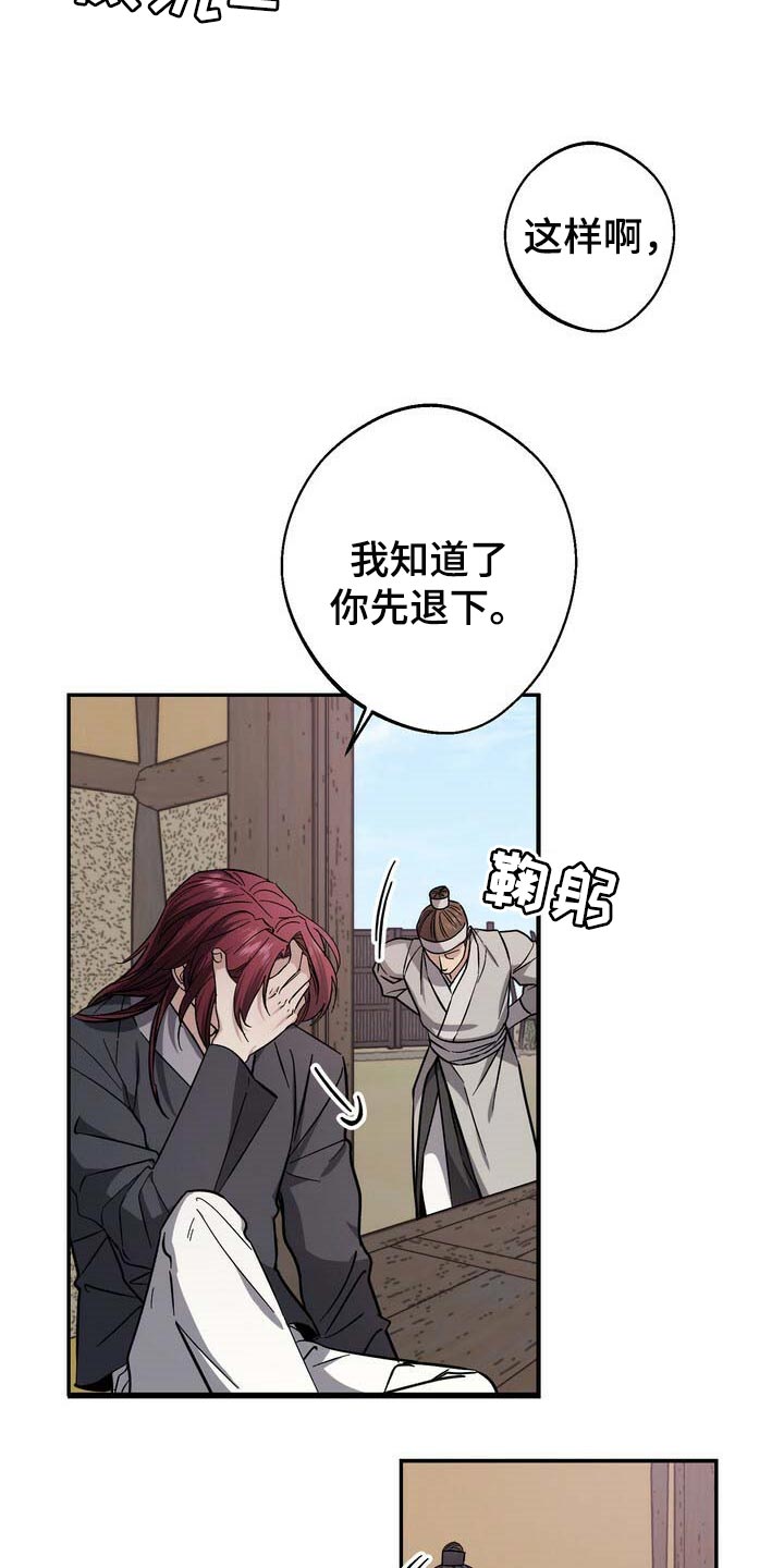 第78章：黑色假面的人6