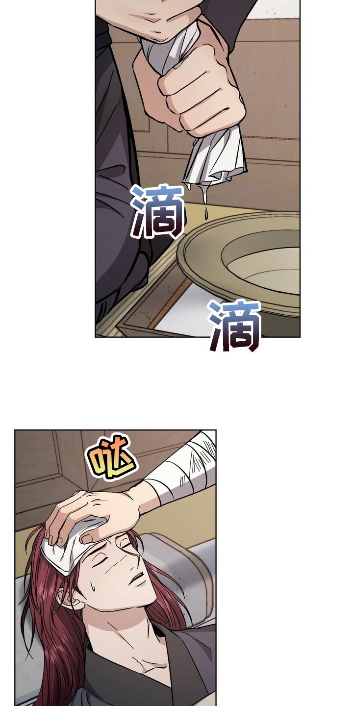 第80章：毫发无伤20