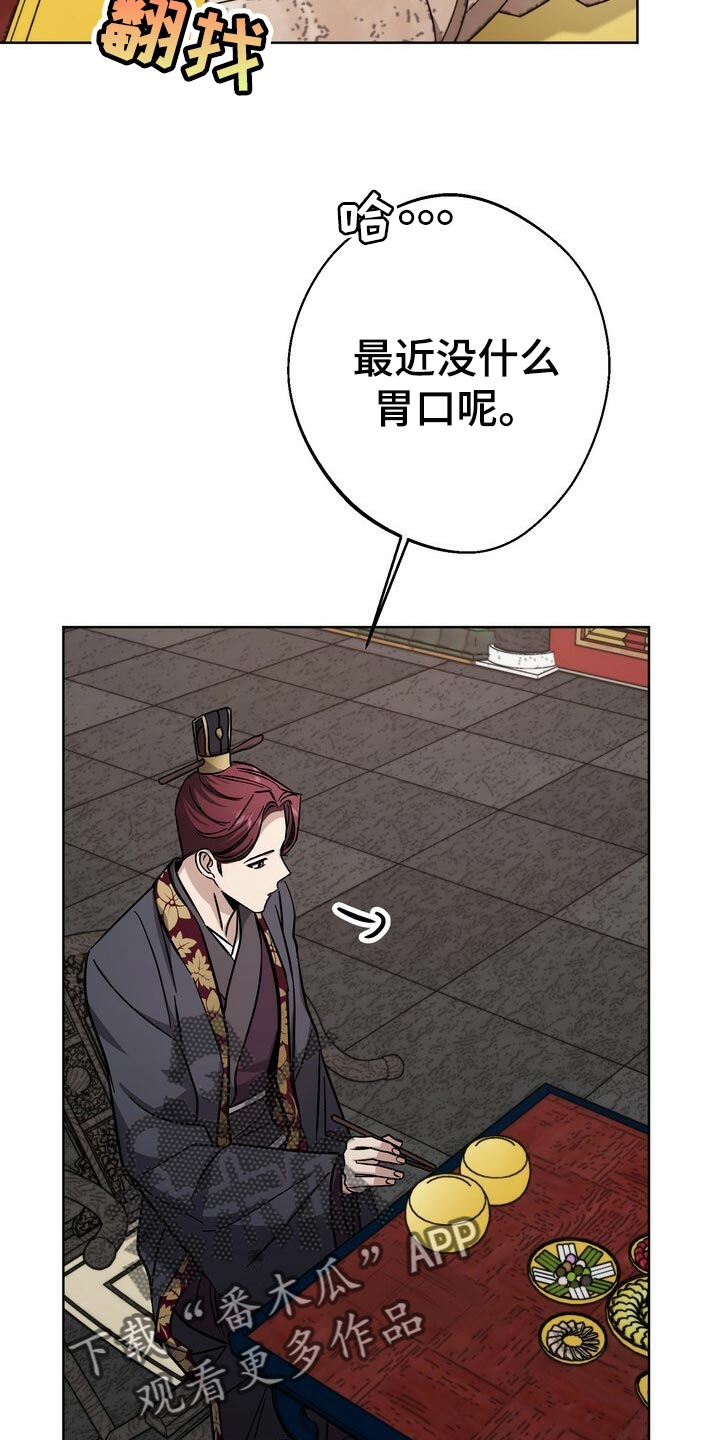 第71章：谣言22