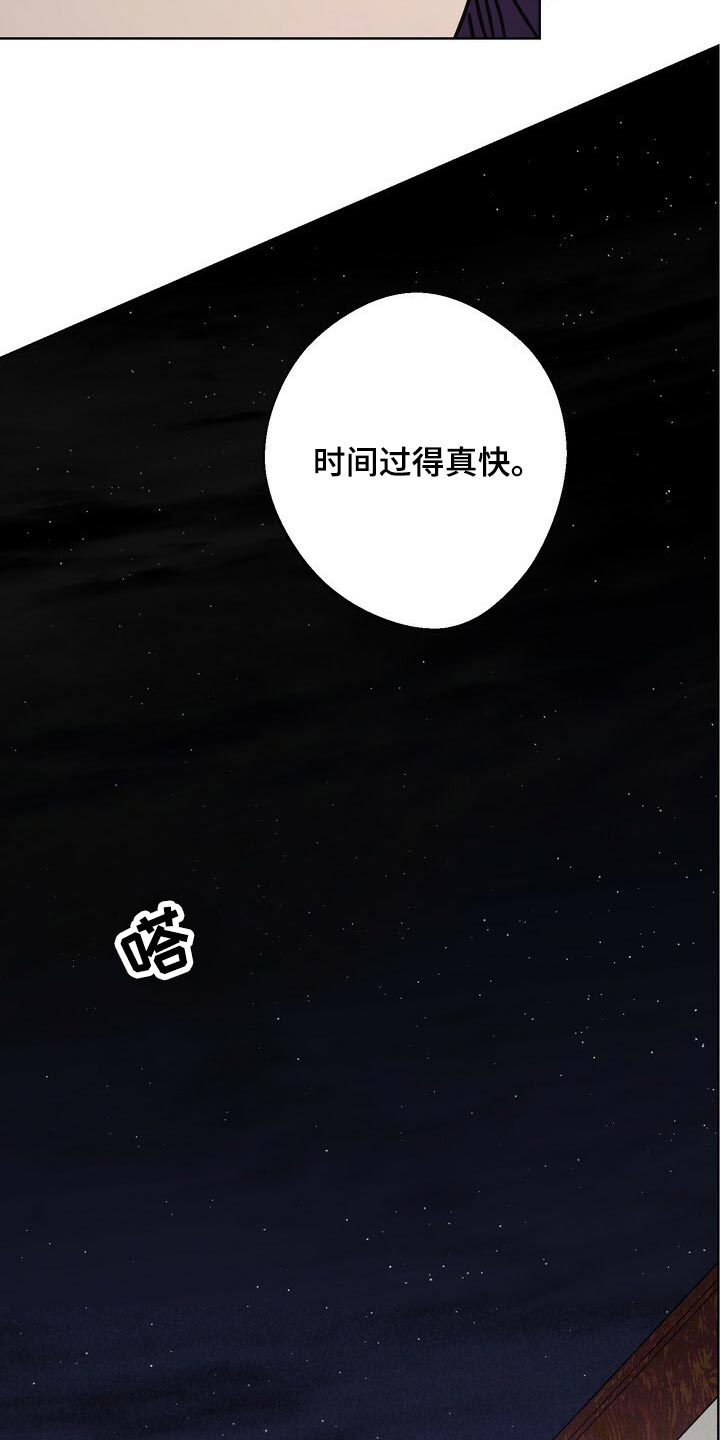 第116章：侍奉19
