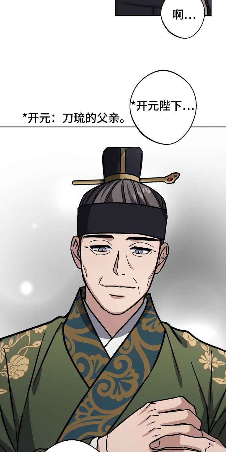 第108章：亦是父亲15