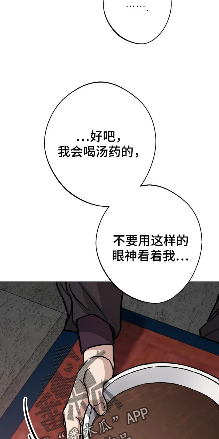 第71章：谣言25