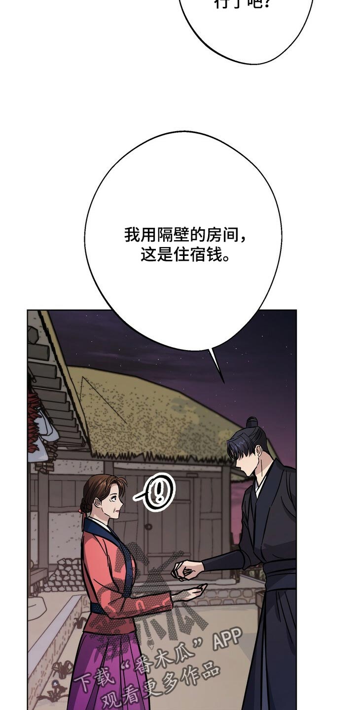 第75章：借口6
