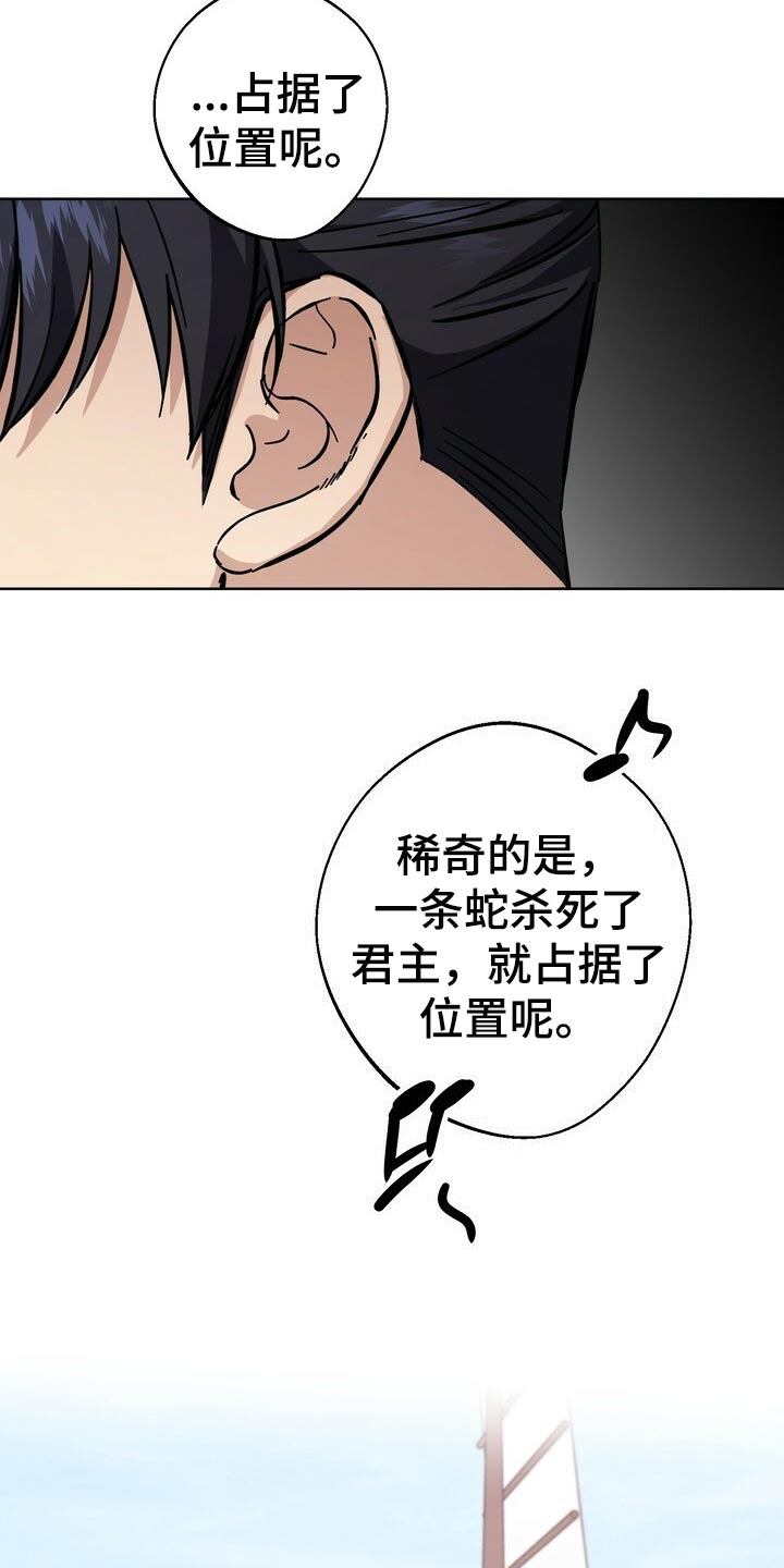 第67章：太可怜6