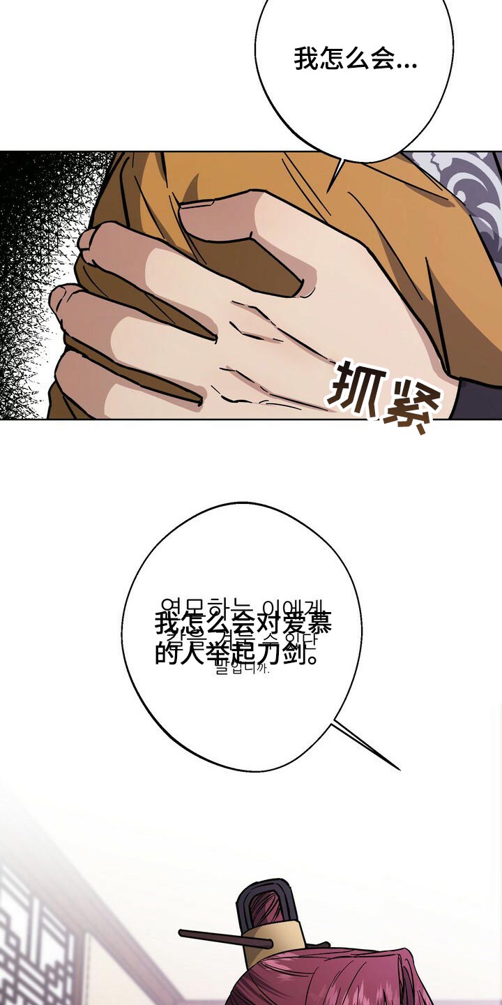 第64章：即便是最后一次24