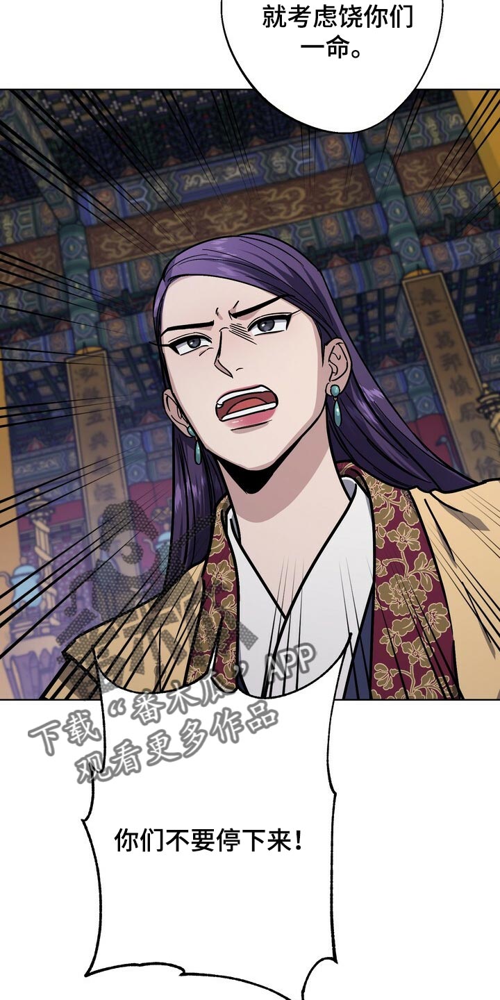 第107章：虚伪至极15