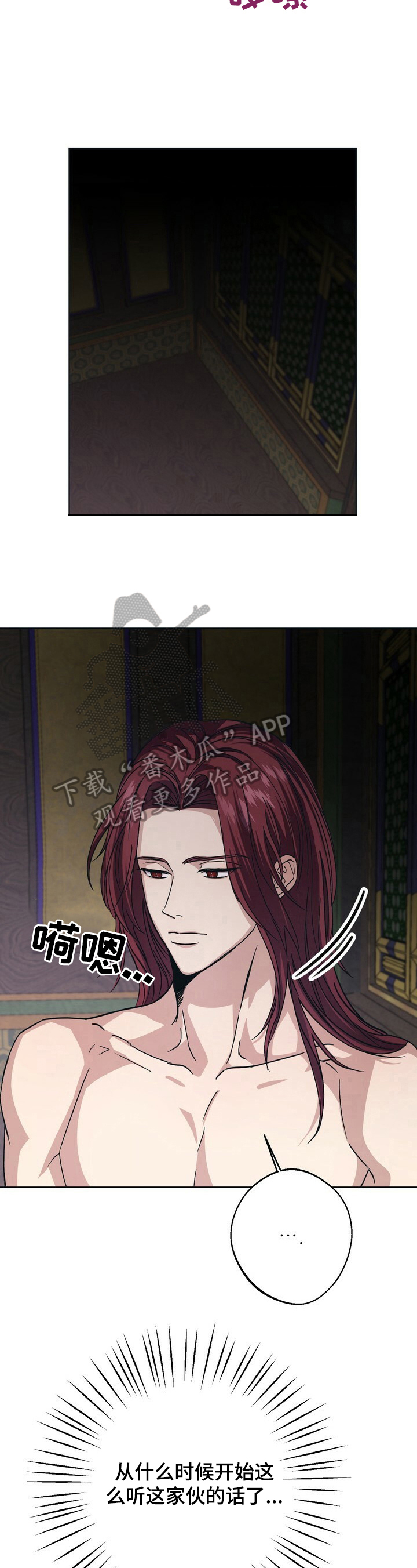 第29章：抓捕3