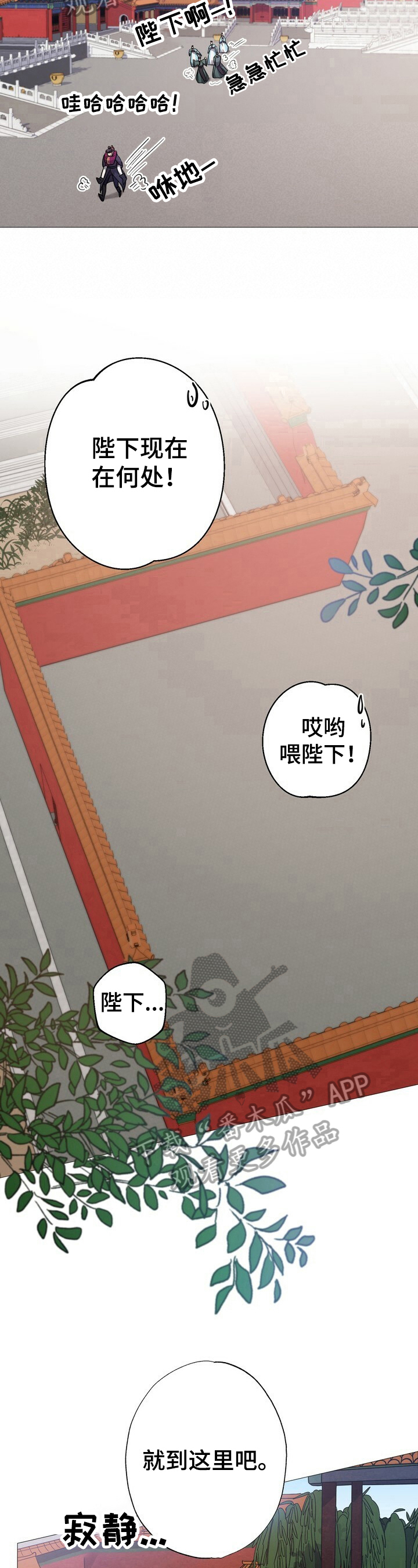 第6章：有趣6