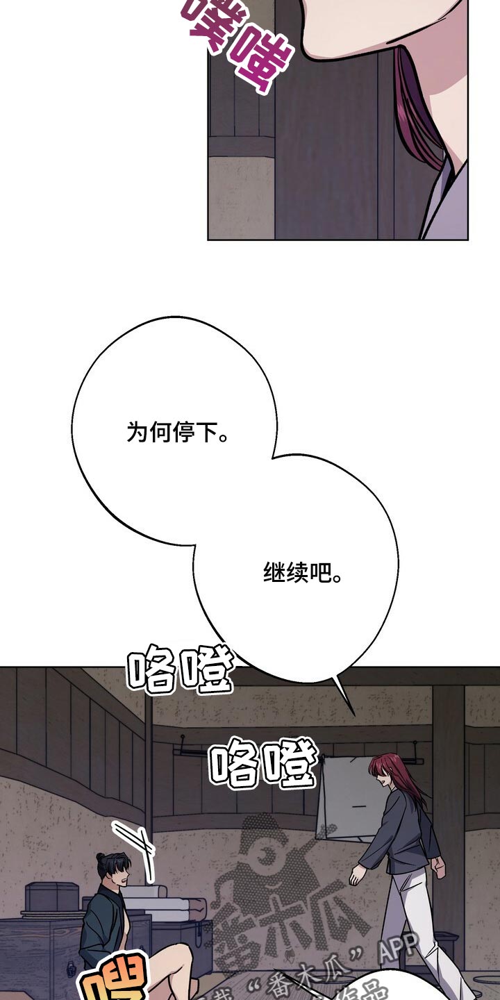 第75章：借口18