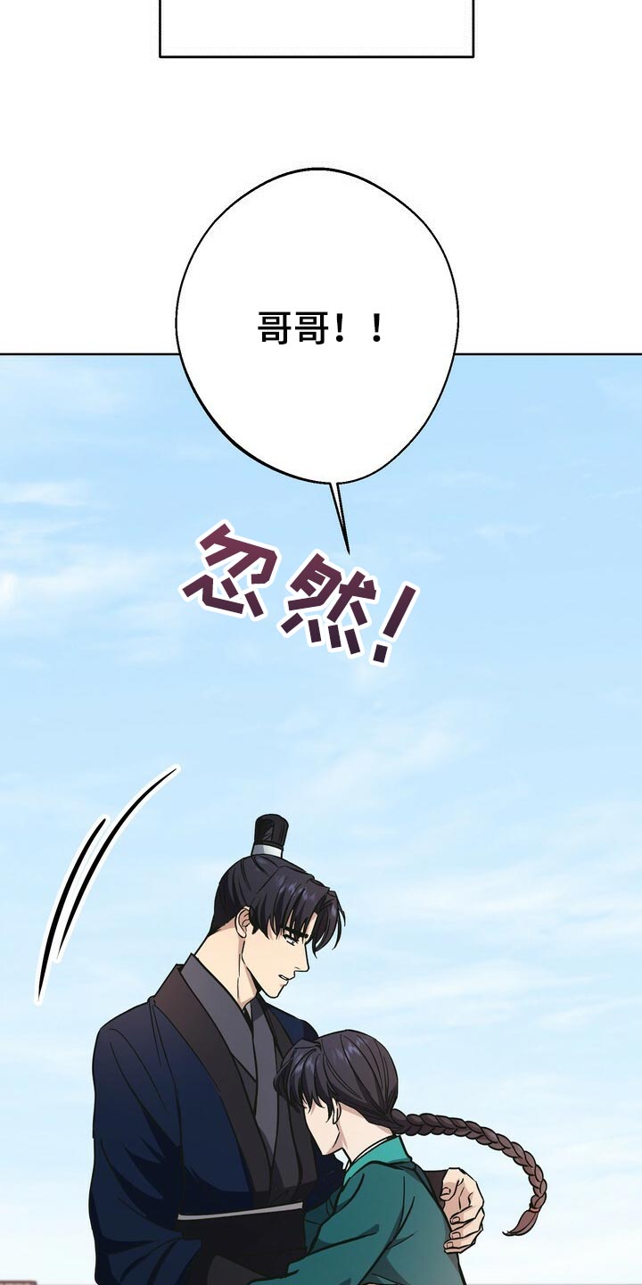 第66章：妹妹的下落22