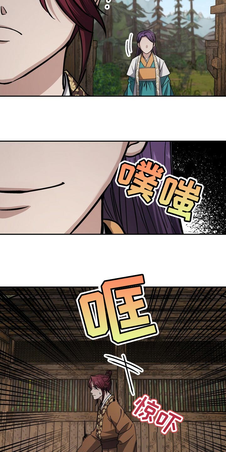 第91章：身份 14