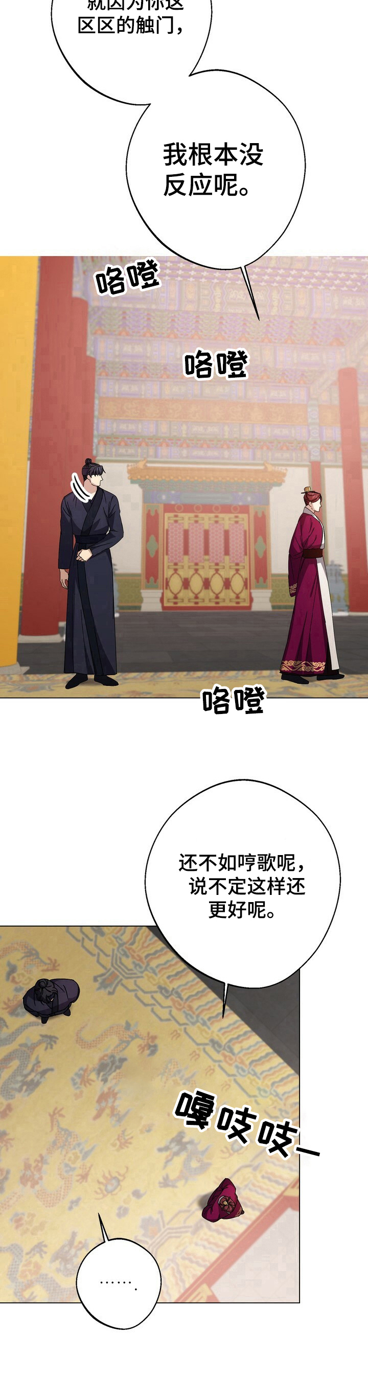 第10章：约定8