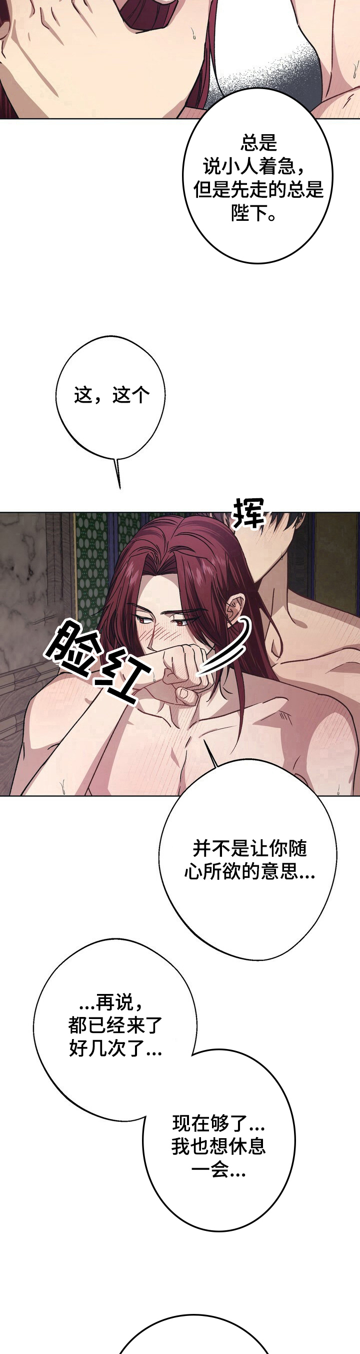 第28章：拖延13