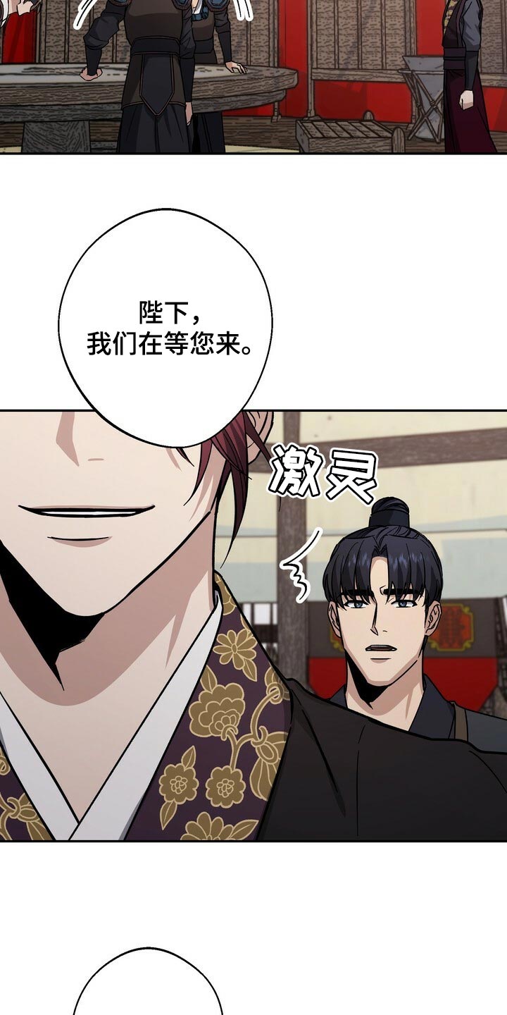 第85章：无能的王7