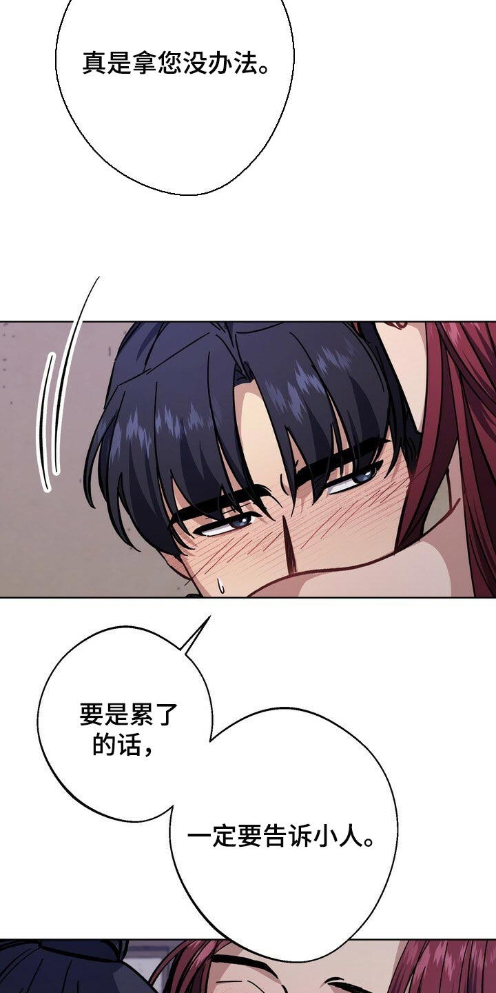 第76章：惨淡2