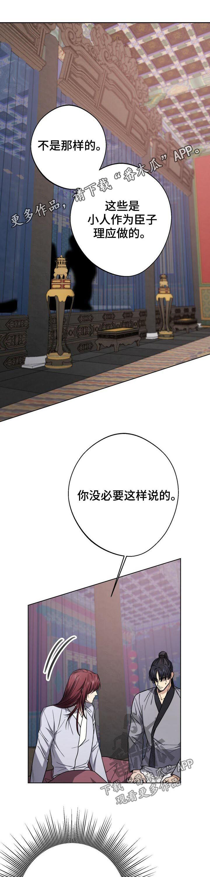 第36章：不解风情0