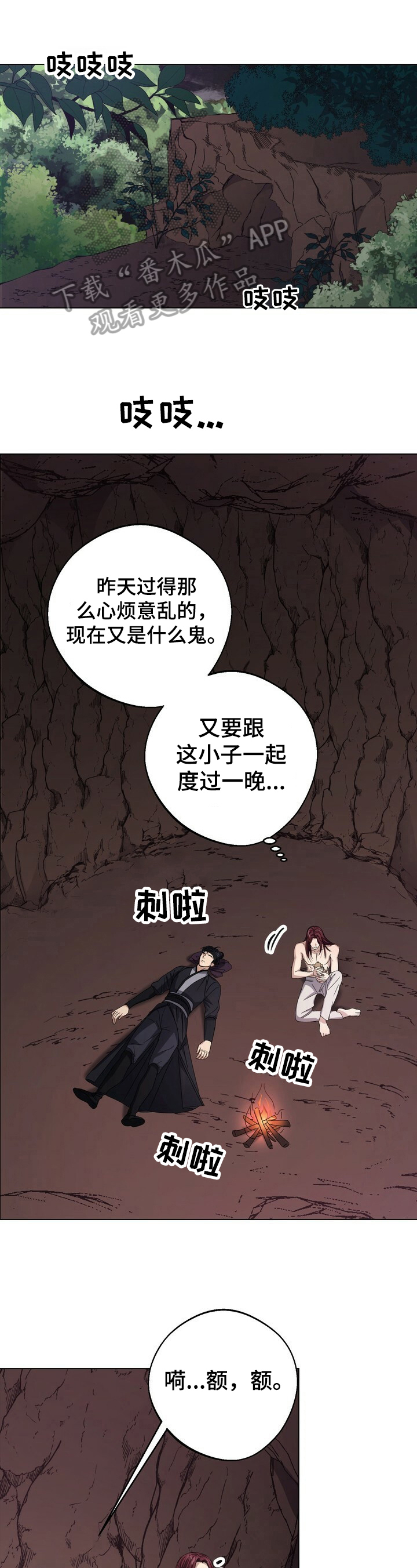第15章：逗趣0