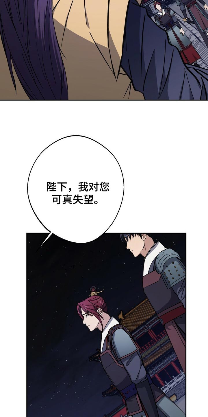 第100章：一定遵守跟你的约定14