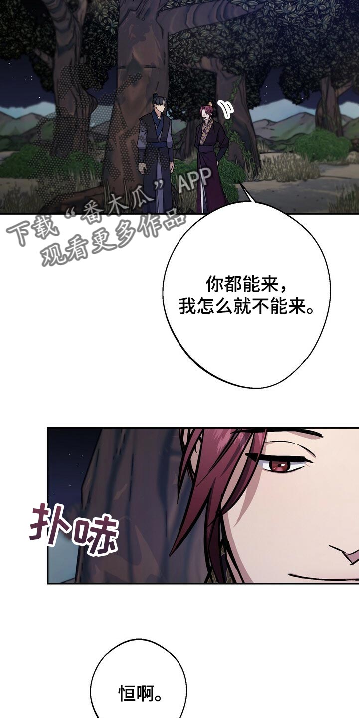 第95章：请求5