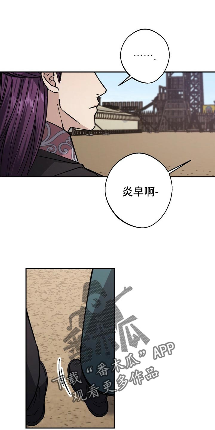 第99章：没必要着急0