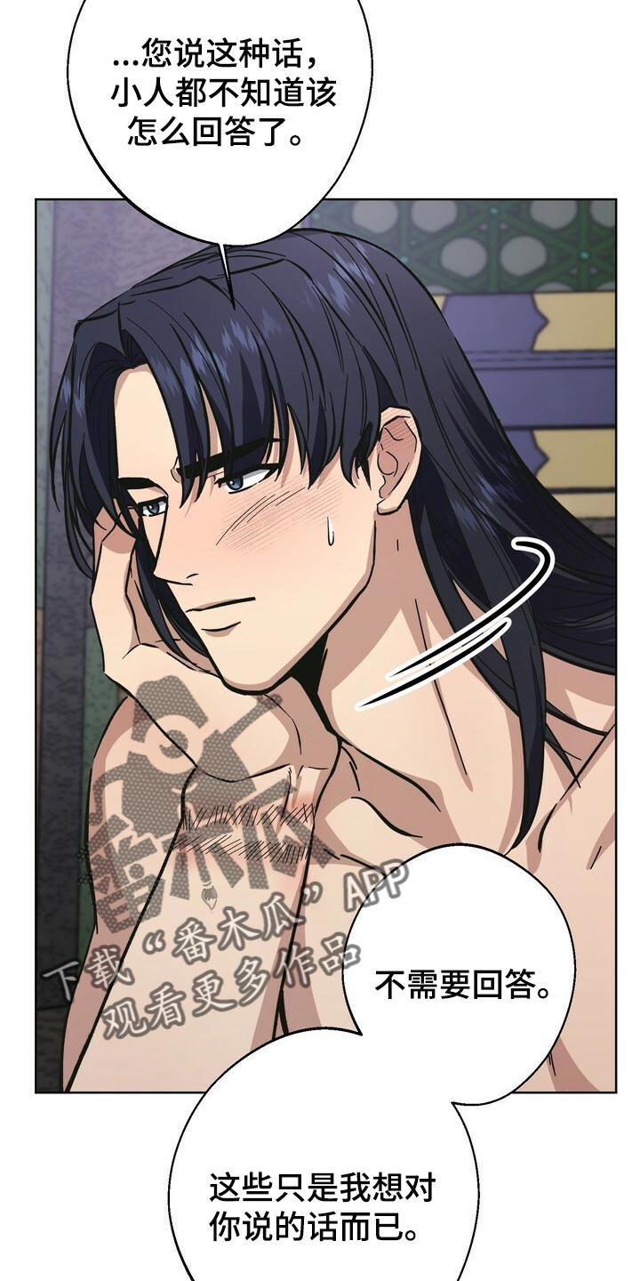第66章：妹妹的下落12